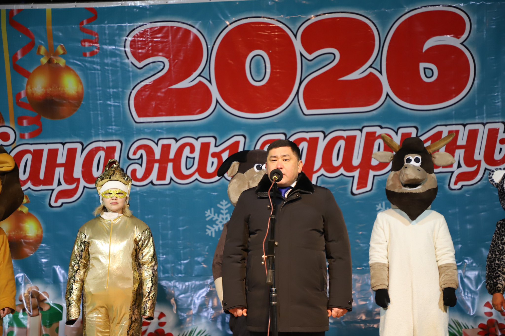 «Жарқыра шаттық шыршасы»