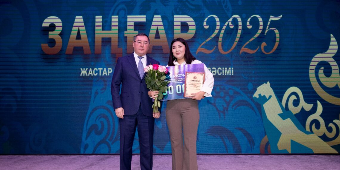 Молодежная премия акима Алматинской области «Зангар-2025»