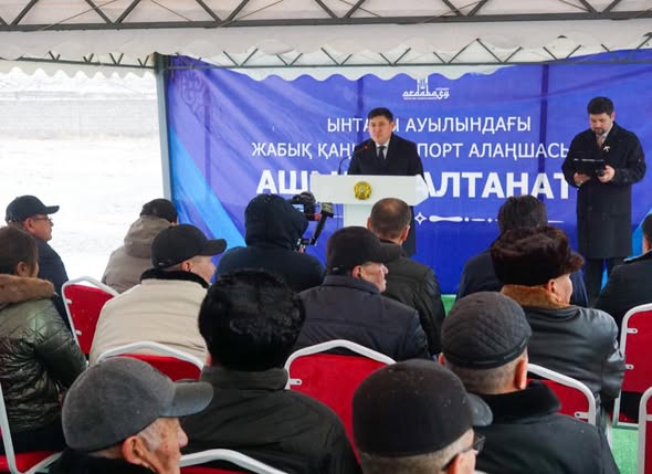 ЖАҢА ЖЫЛ ҚАРСАҢЫНДА ЖАҢА СПОРТ АЛАҢШАСЫ ЕЛ ИГІЛІГІНЕ БЕРІЛДІ