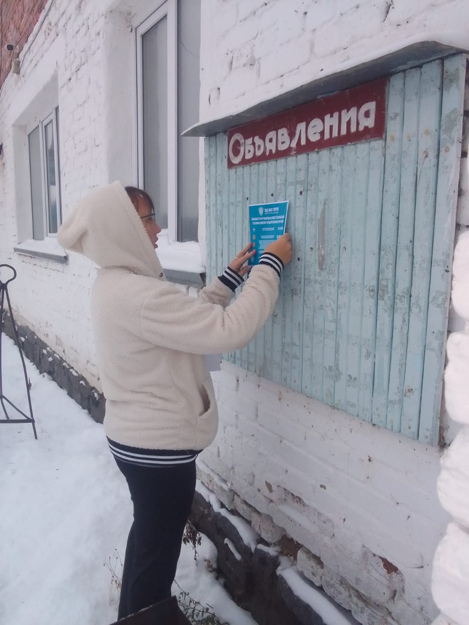 Бүгін Мирное ауылында дін саласындағы заңнаманы түсіндіру және жұмыс істейтін халық санатымен сыбайлас жемқорлықтың алдын алу бойынша ақпараттық-түсіндіру іс-шарасы өткізілді