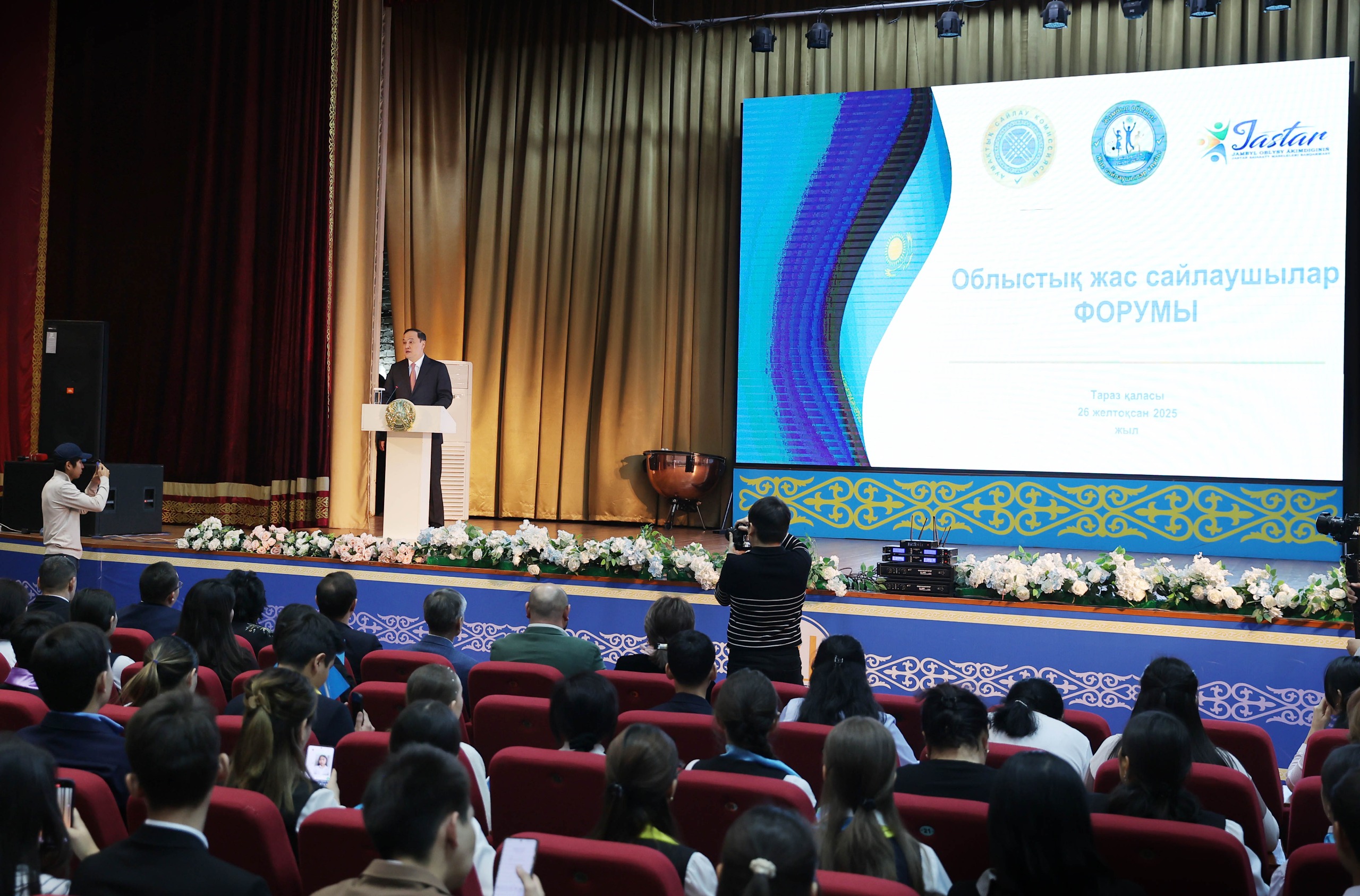 Таразда жас сайлаушыларға арналған форум өтті