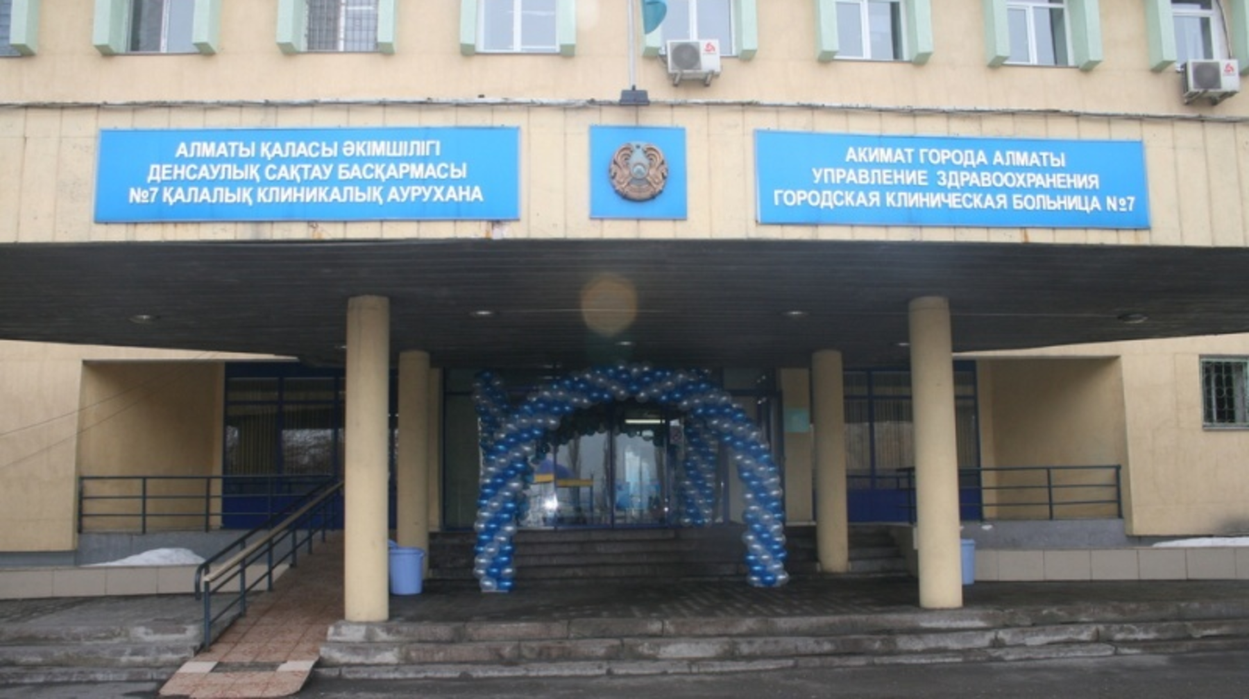 Қант түсті, көңіл көтерілді: №7 ауруханада кәсіби басқару мен командалық жұмыс жақсы жолға қойылған