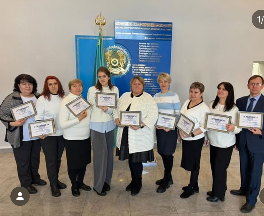 В Центре развития языков города Сарани успешно завершился очередной учебный курс, который проходил с сентября по декабрь 🎓