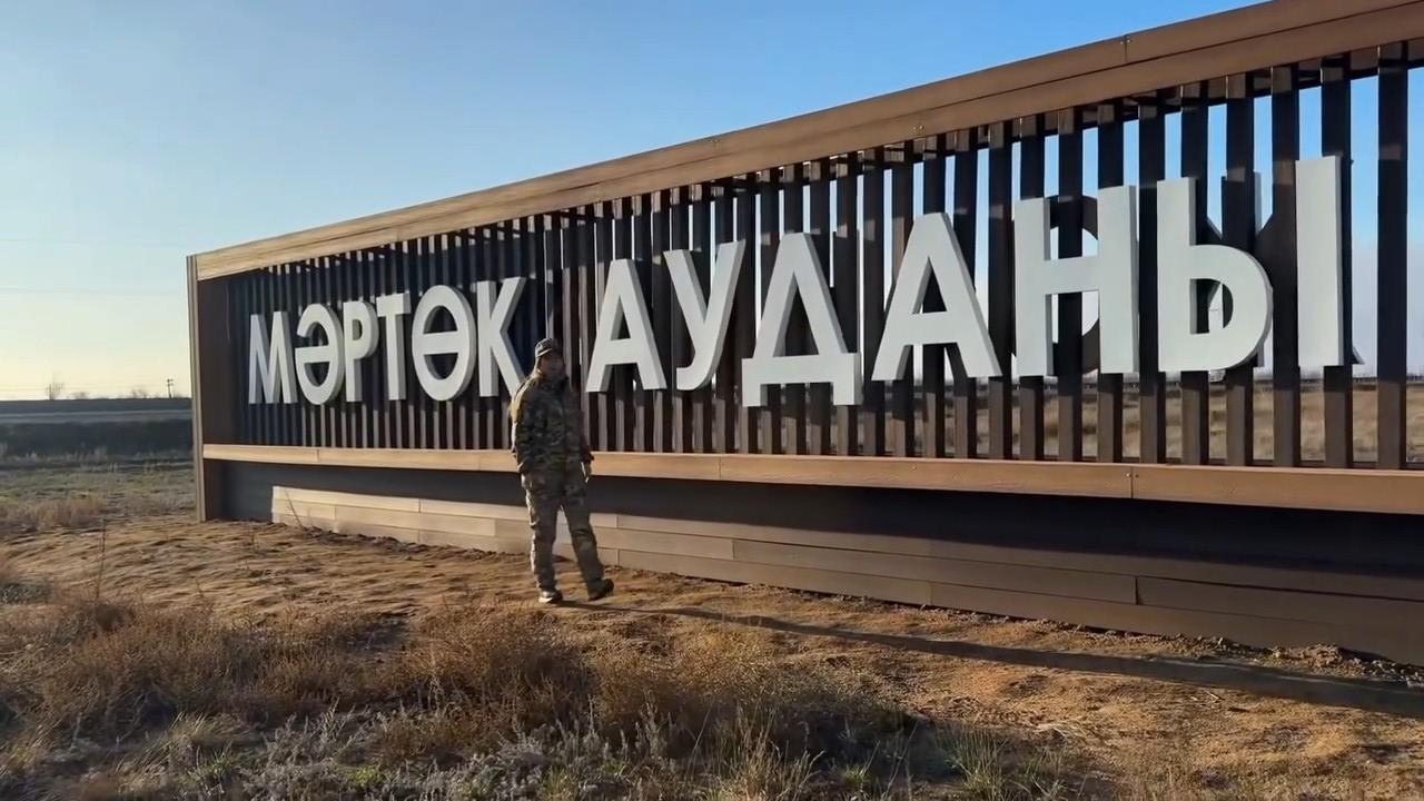 🚒 Проект «Ауыл құтқарушылары» в Мартукском районе