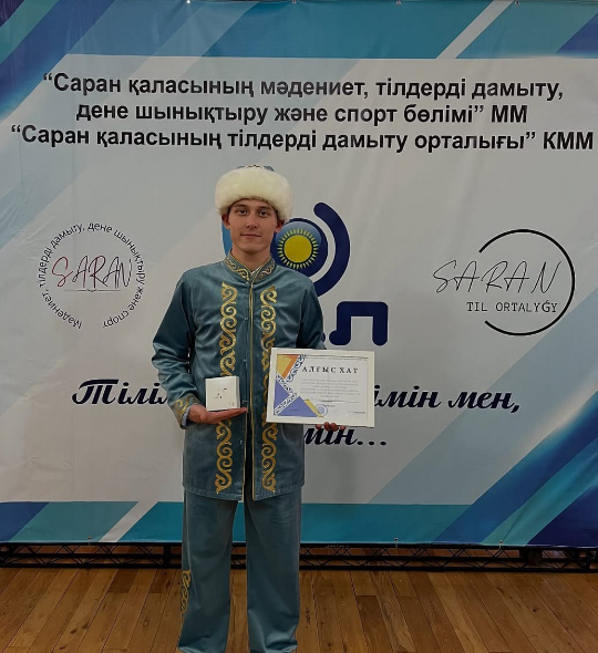 Балқаш қаласының абыройын қорғады!