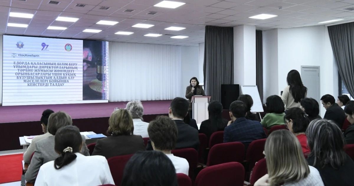 «Закон и порядок»: в Астане обсудили вопросы профилактики правонарушений в школах