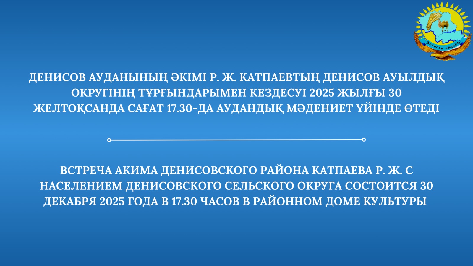 ОБЪЯВЛЕНИЕ