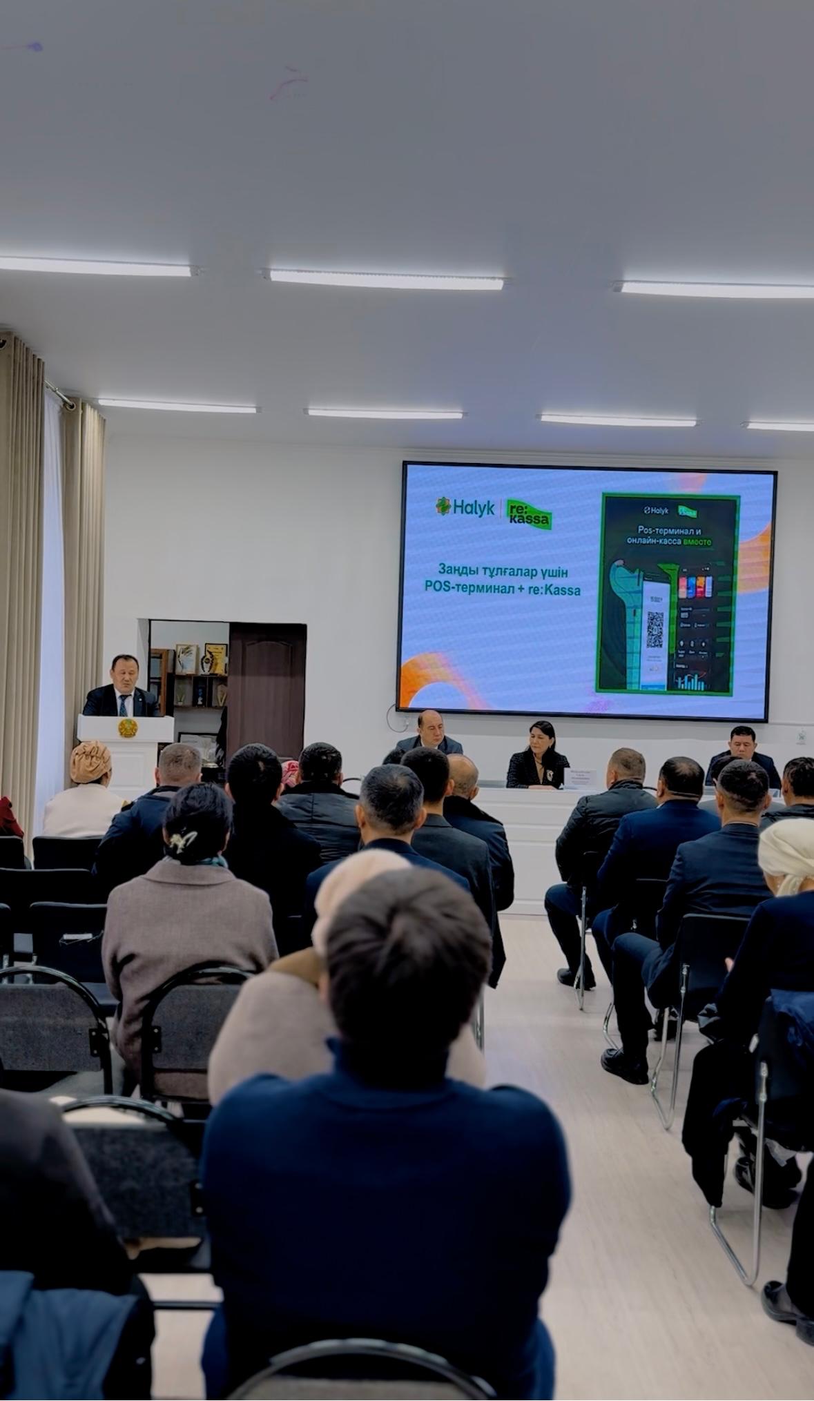 26 декабря 2025 года в конференц-зале акимата села Шолаққорған Созакского района состоялась встреча с жителями района по вопросам разъяснения норм Нового Налогового кодекса.