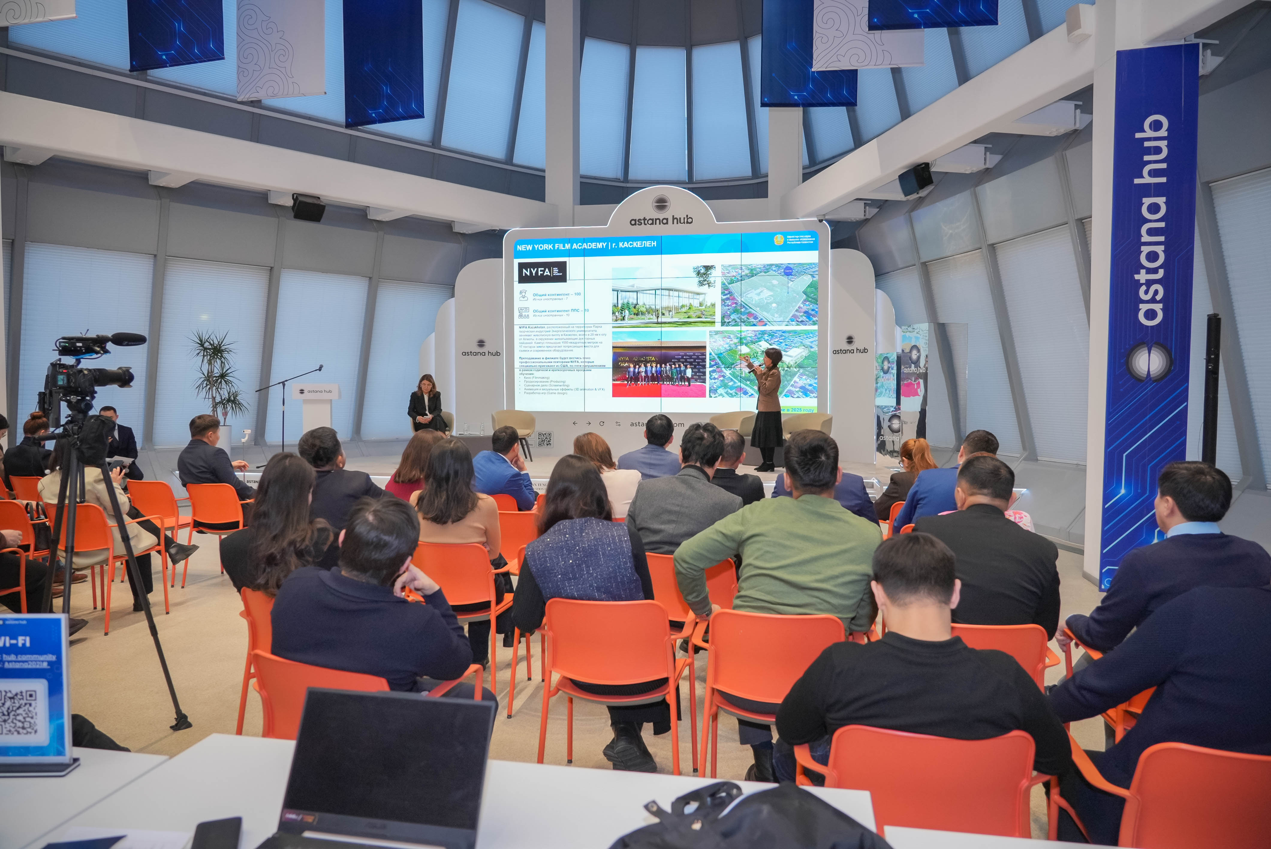 КЕҢЕЙТІЛГЕН БАСПАСӨЗ КЕЗДЕСУІ: ЖОҒАРЫ БІЛІМГЕ ҚОЛЖЕТІМДІЛІК, ҒЫЛЫМДЫ ДАМЫТУ ЖӘНЕ ЖАСАНДЫ ИНТЕЛЛЕКТ