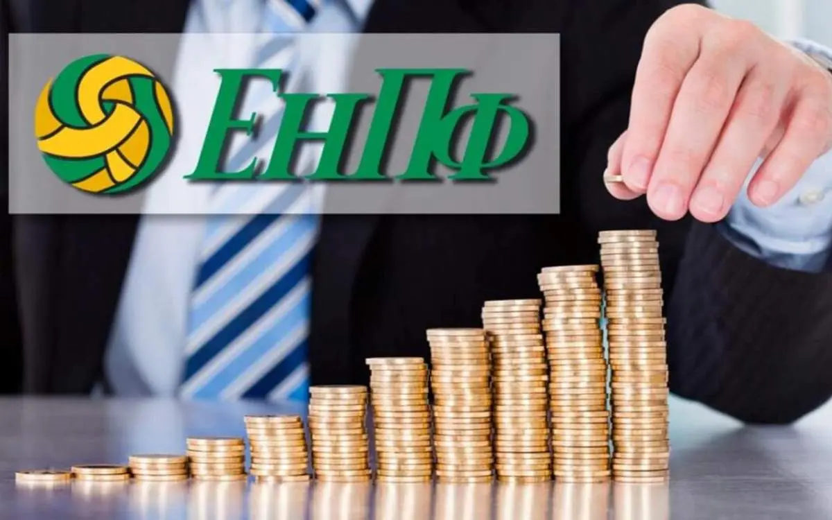 С начала года ЕНПФ оказал почти 40 млн услуг