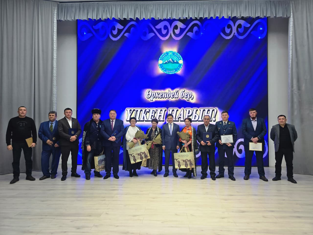 Үлкен Нарын ауданының құрылғанына 2 жыл толуына орай өткен  «Өркендей бер, Үлкен Нарын!» атты шара