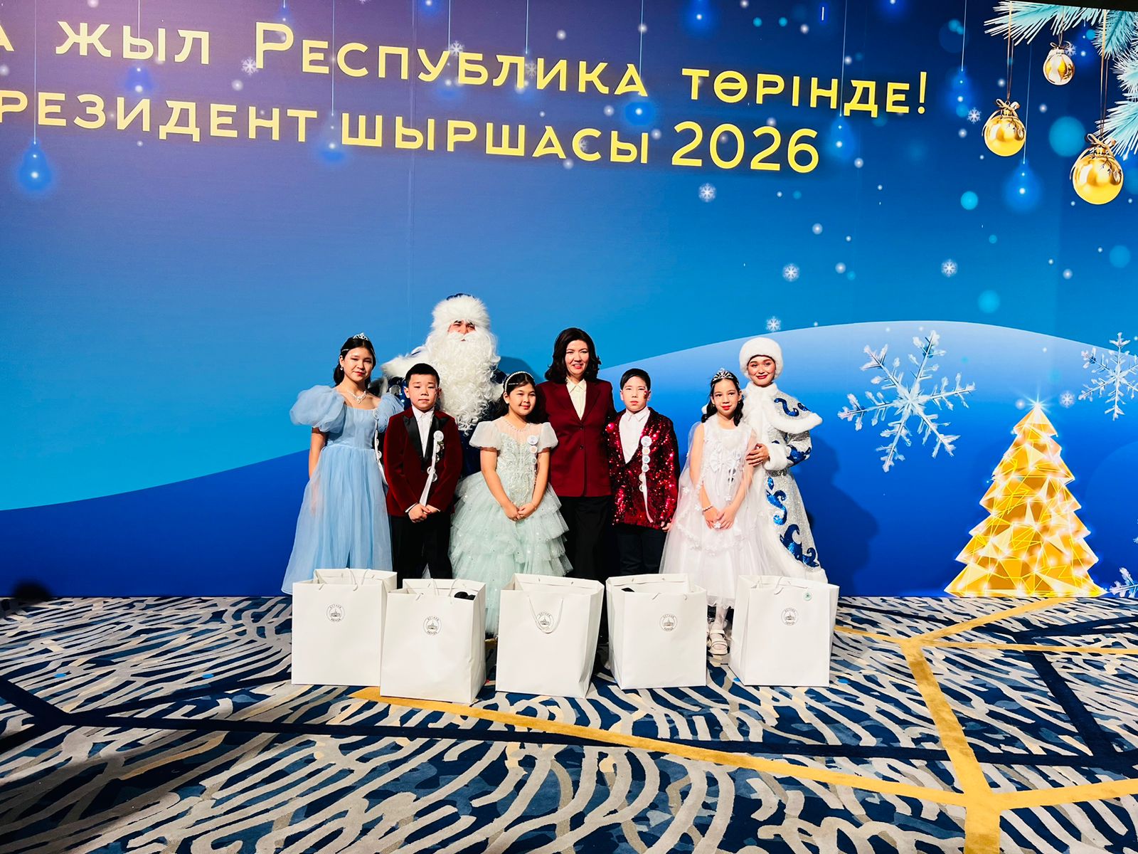 «Жаңа Жыл — Республика төрінде» атты Қазақстан Республикасы Президентінің атынан ұйымдастырылған Республикалық жаңа жылдық шырша мерекесі