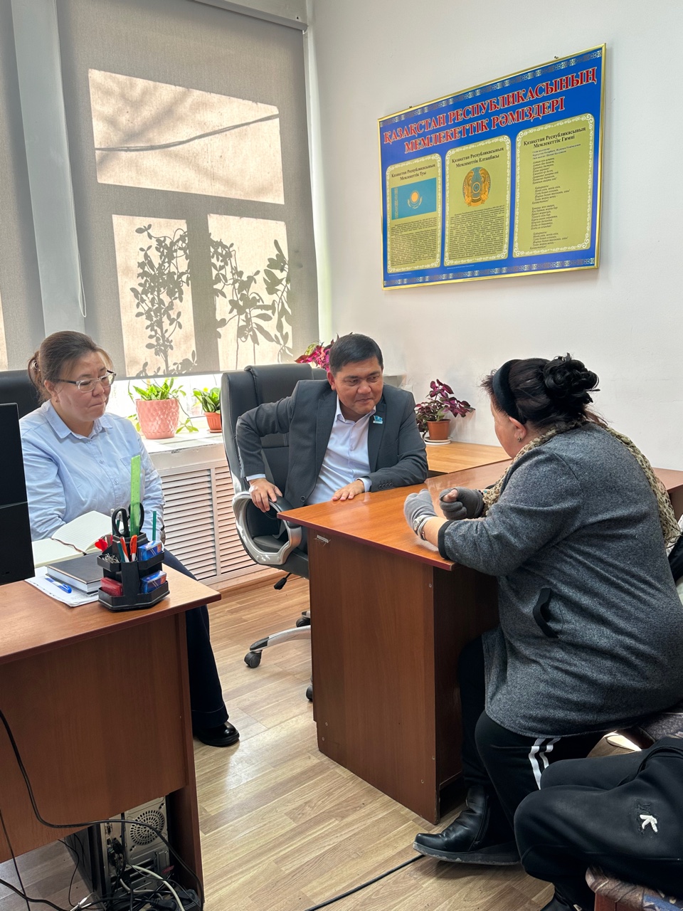 Халық үніне құлақ асатын мемлекет