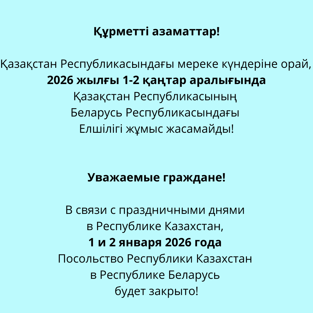 О праздничных днях