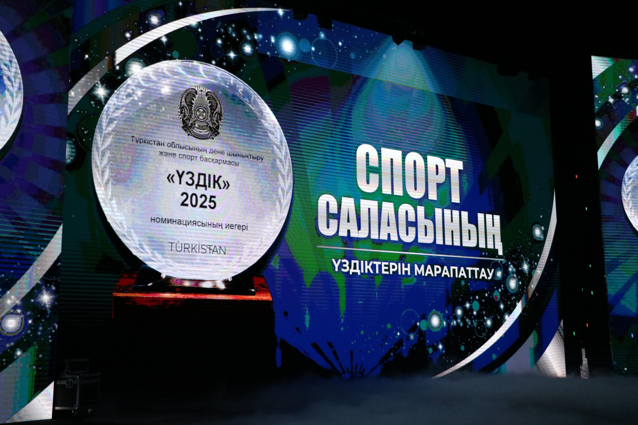 ТӨЛЕБИ АУДАНЫ – ТҮРКІСТАН ОБЛЫСЫНДАҒЫ ҮЗДІК АУДАН