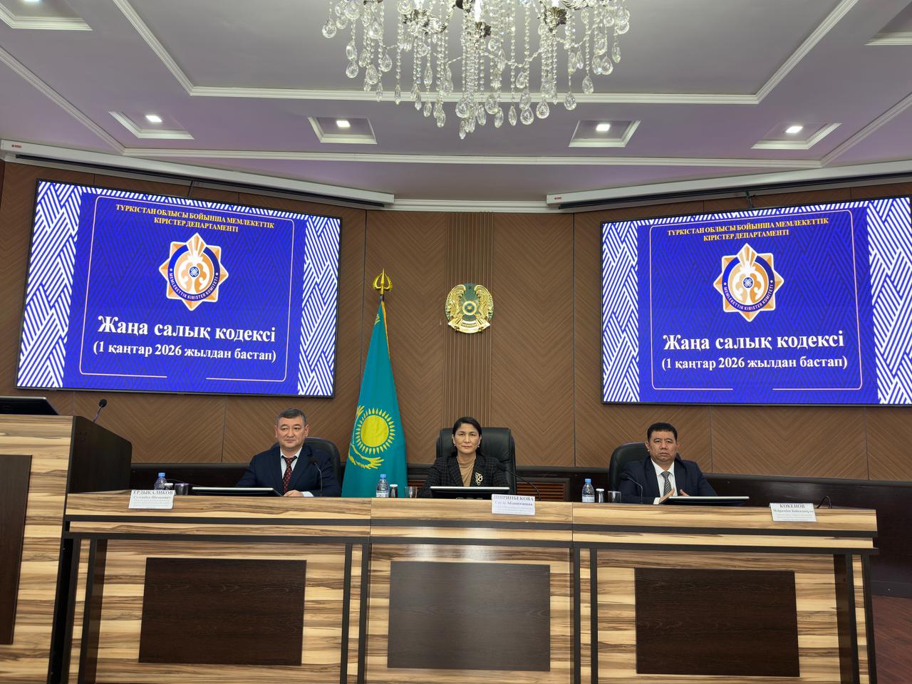 26 декабря 2025 года в большом зале администрации Байдибекского района состоялась информационно-разъяснительная встреча для жителей района по вопросам норм Нового Налогового кодекса.