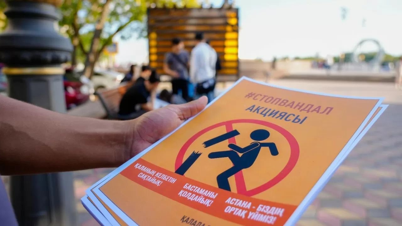 Астанада жыл басынан бері вандализм жасағаны үшін шамамен 3 мың адам жауапқа тартылды