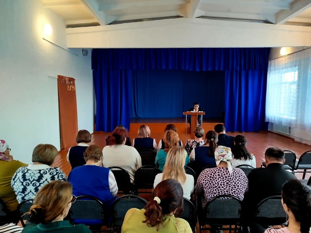 «Сход с населением по форуму»