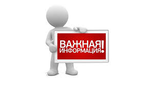 Ақпарат