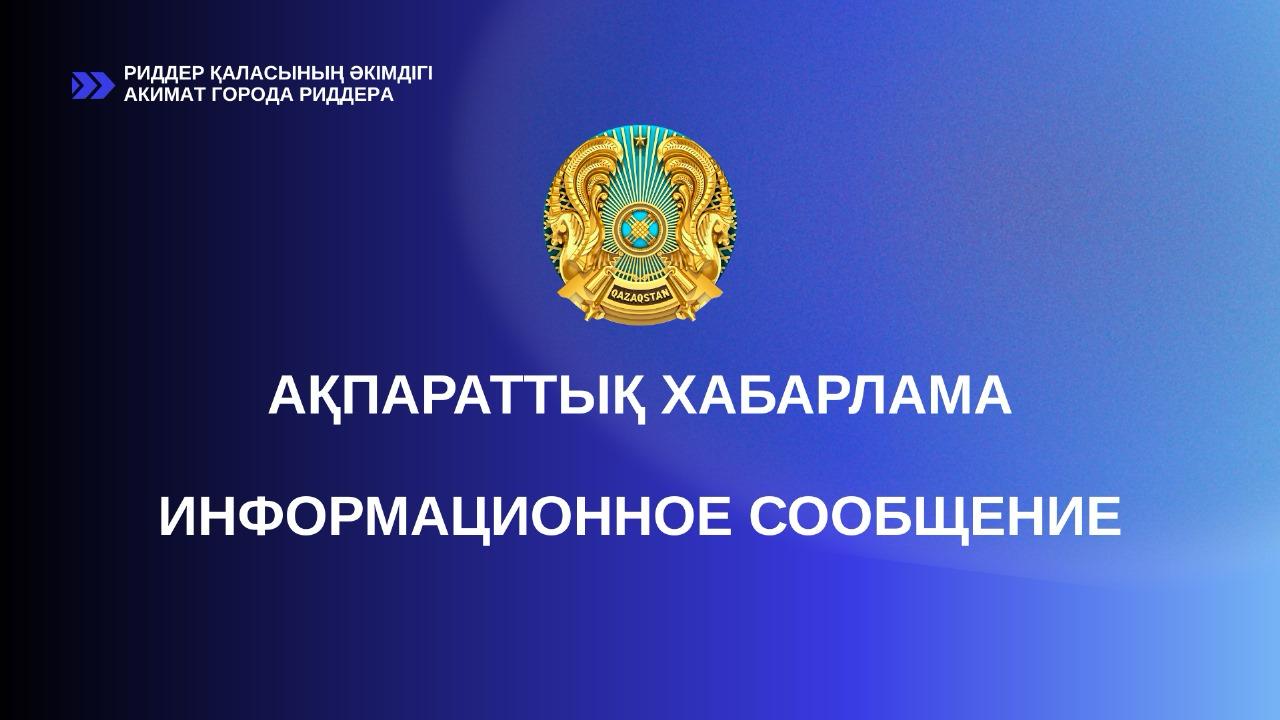 Ағымдағы жылдың  қараша айында  мемлекет басшысы зияткерлік меншік саласындағы заңдарға өзгерістер мен  толықтырулар енгізілген заңға қол қойды.