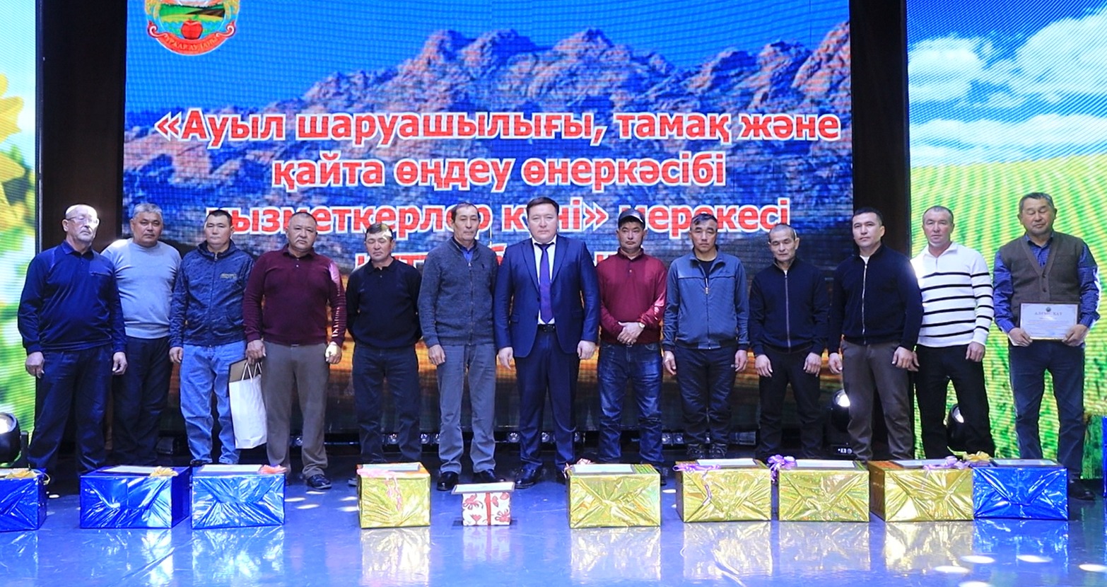 День сельского хозяйства!