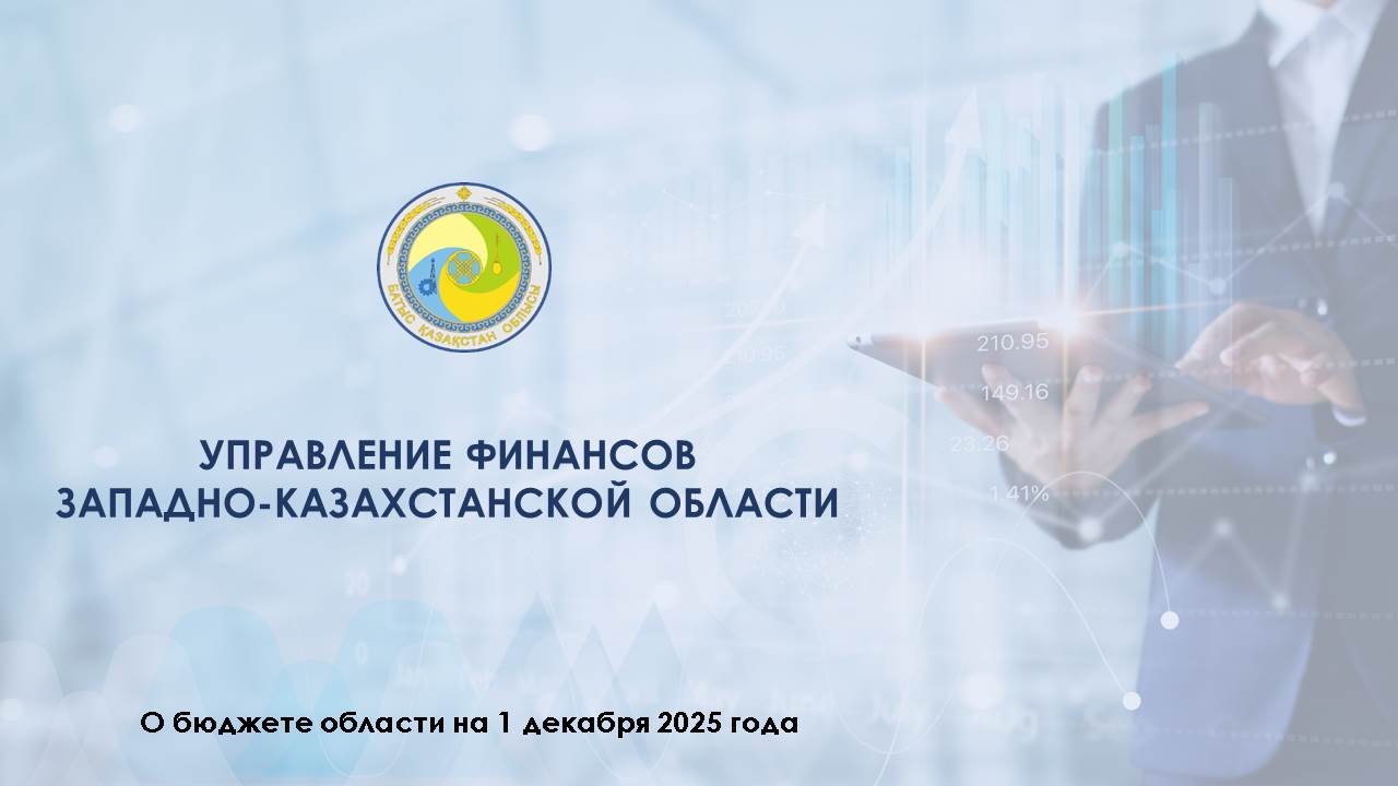 Информационное сообщение