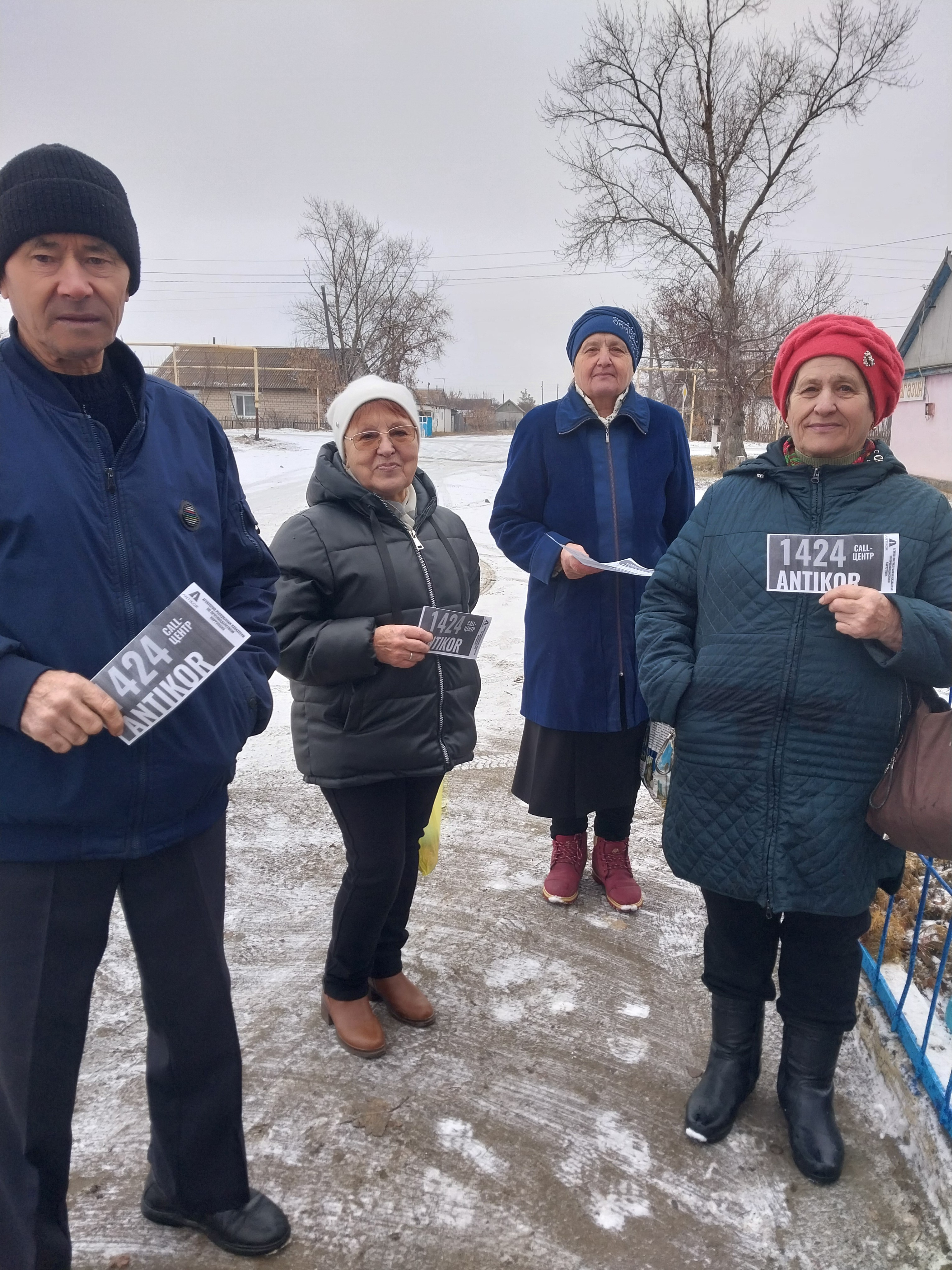 Ауылдық округте сыбайлас жемқорлыққа қарсы мәдениетті қалыптастыру