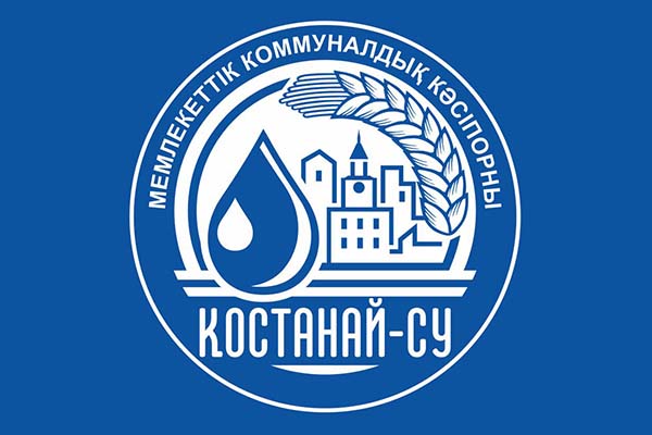 Деректерді қашықтықтан беретін есепке алу аспаптарын енгізу туралы ақпарат