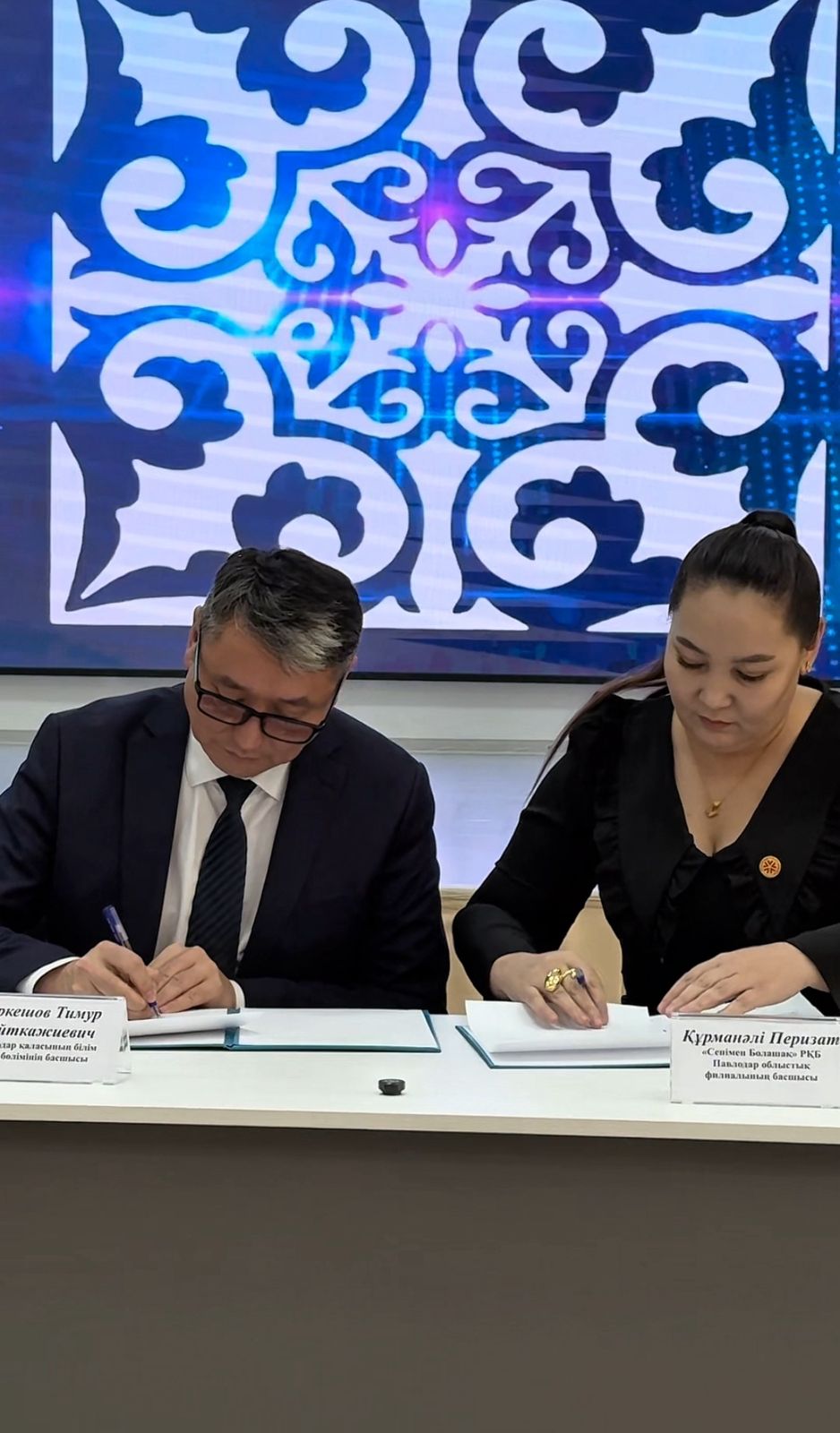 Павлодардың білім беру бөлімі мен «Сенімен Болашақ» қоғамдық бірлестігі ынтымақтастық жөнінде меморандум жасасты