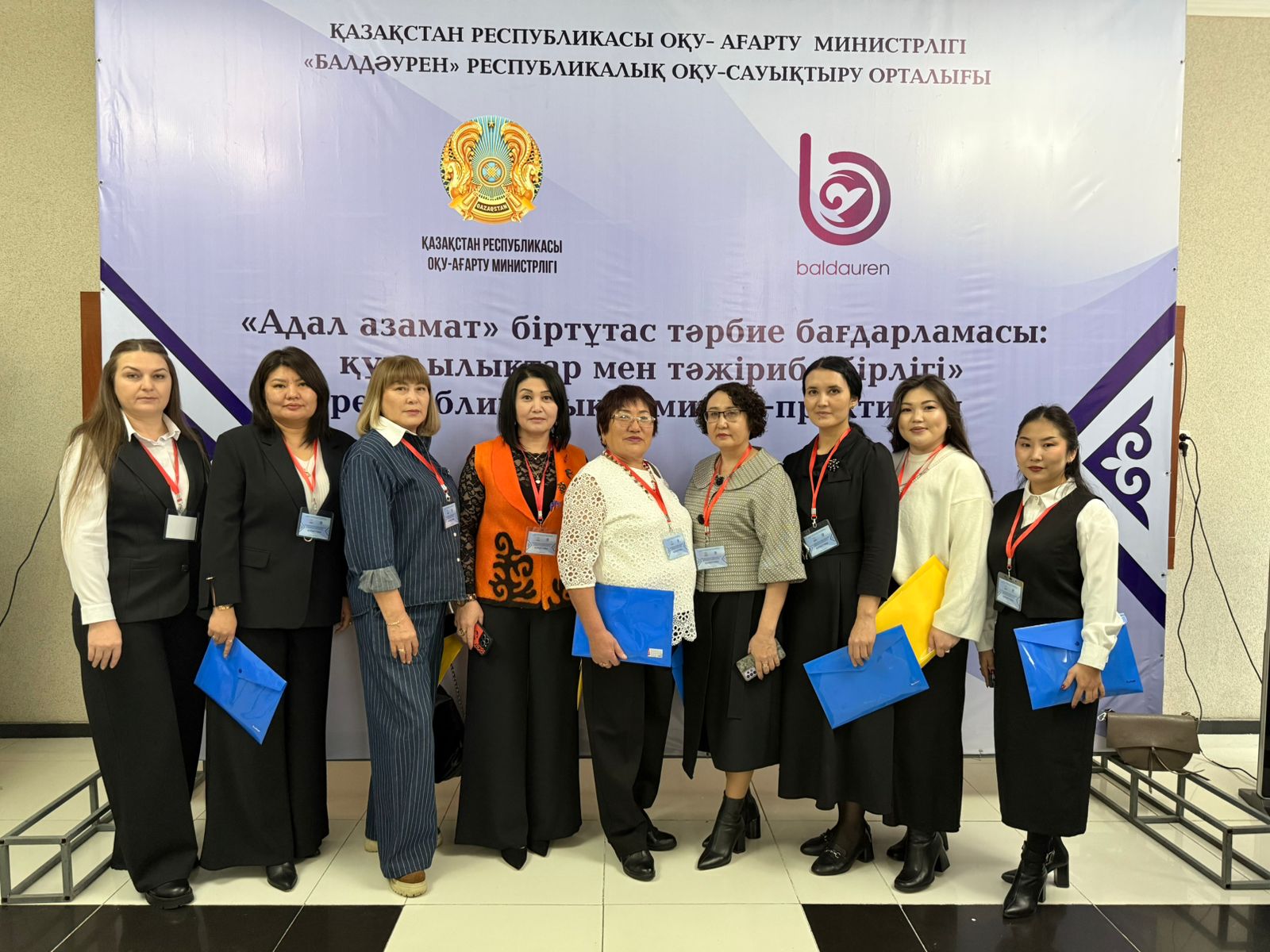Республиканский семинар-практикум «Адал азамат» біртұтас тәрбие бағдарламасы: құндылықтар мен тәжірибе бірлігі»