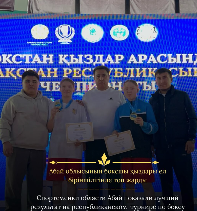 Абай облысының боксшы қыздары ел біріншілігінде топ жарды