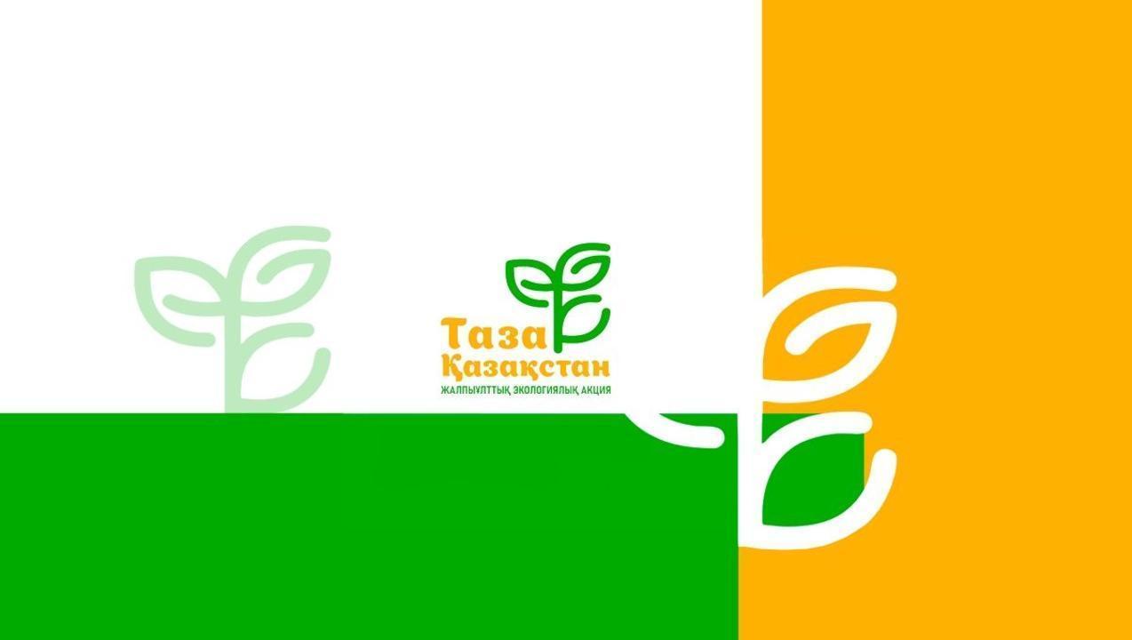 «Таза Қазақстан»: Қызылордада студенттерге арналған  экологиялық ашық сабақ өтті