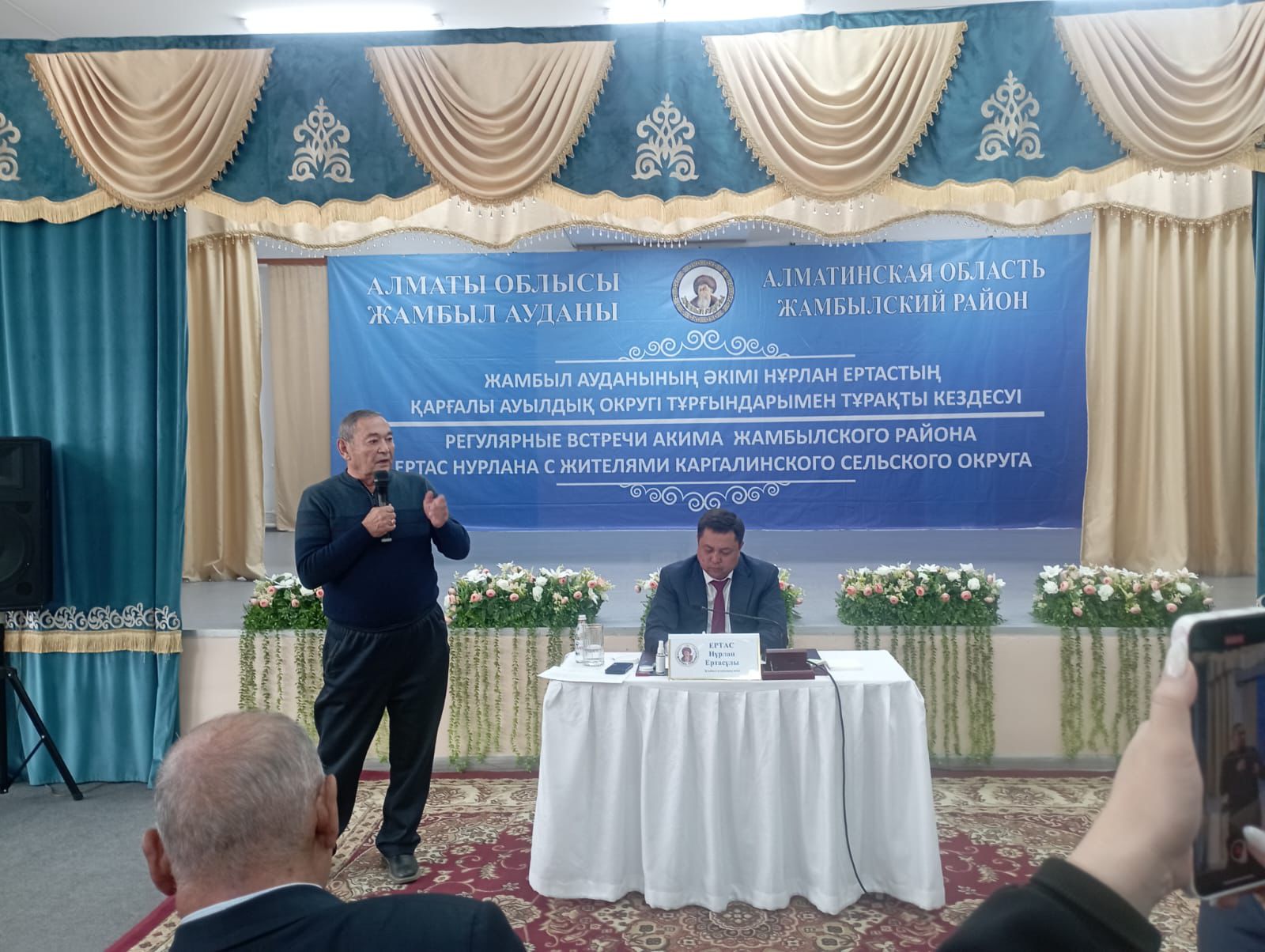 Встреча с жителями села Каргалы