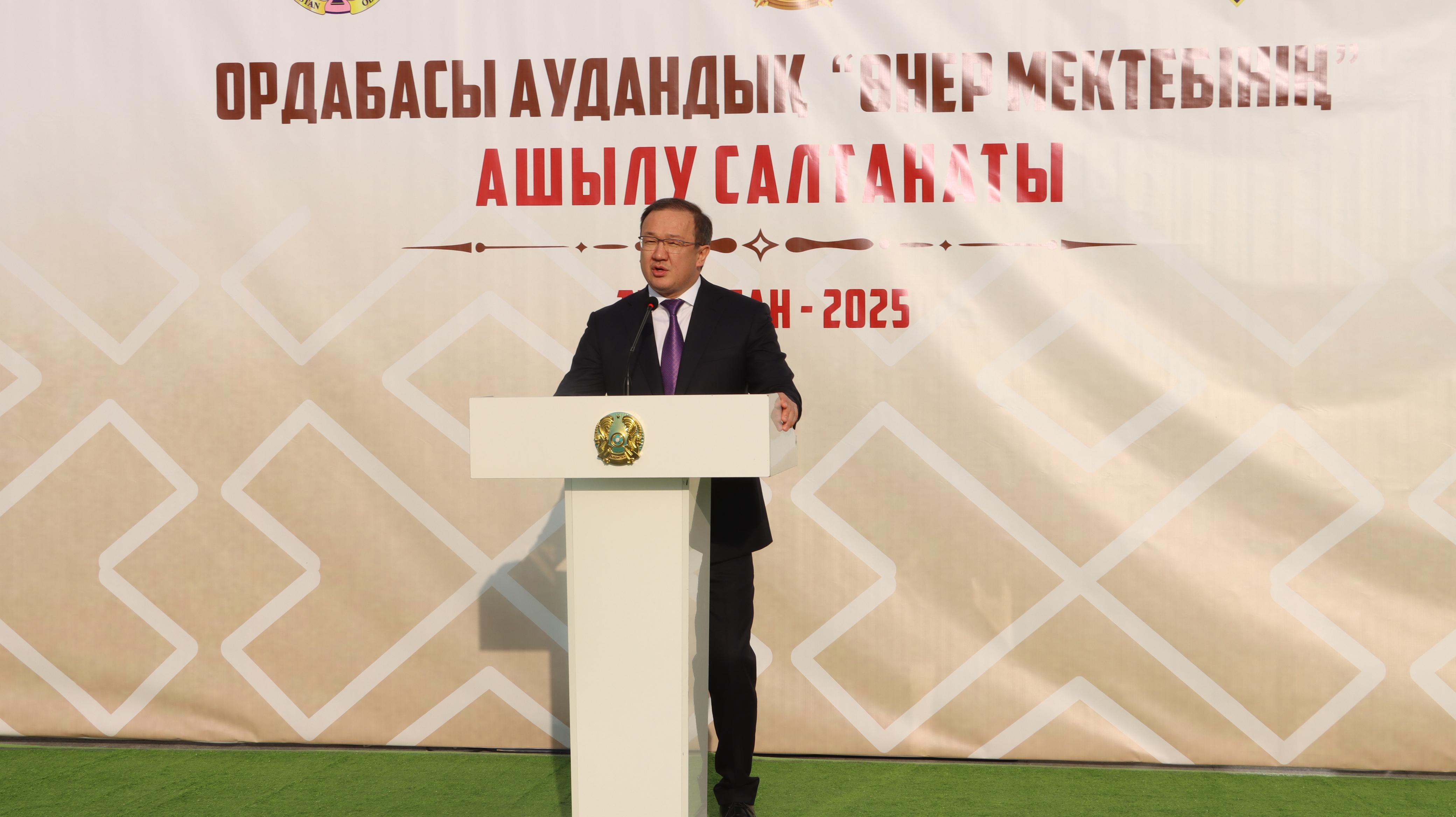 Музыкальную школу на 300 мест открыли в Туркестанской области на возвращенные активы  