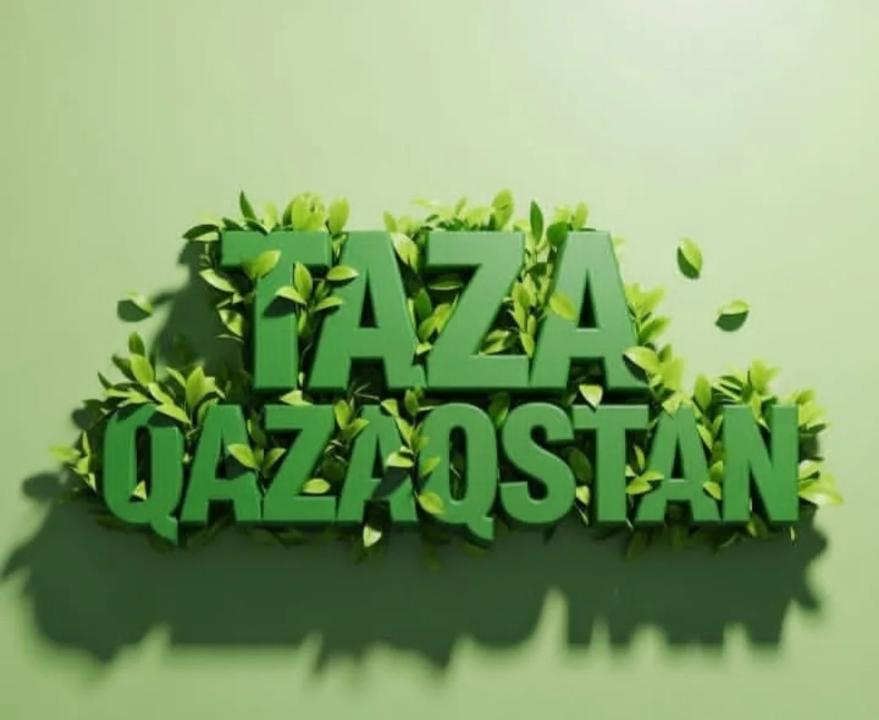 Аймақты жинау