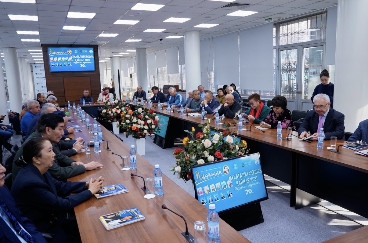 Журнал «Мұқағали» отметил 20-летний юбилей