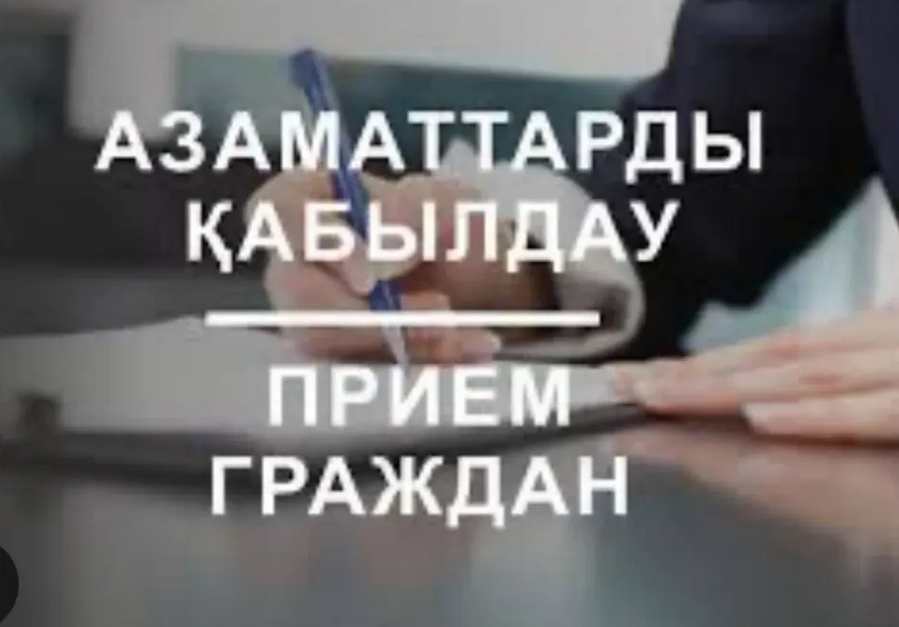 Уважаемые жители района Алтай!