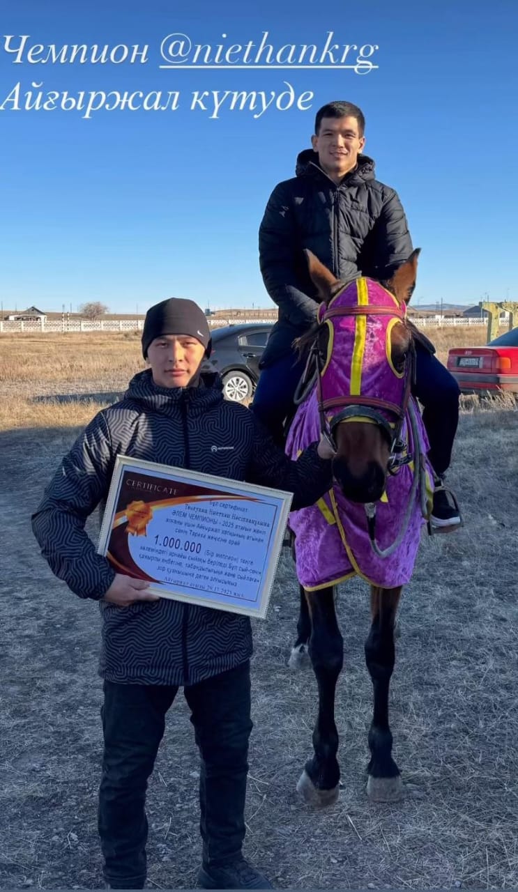 Айғыржал ауылы әскери самбодан Әлем чемпионы 2025 Ниетхан Төлеухан бауырымызды қарсы алды!