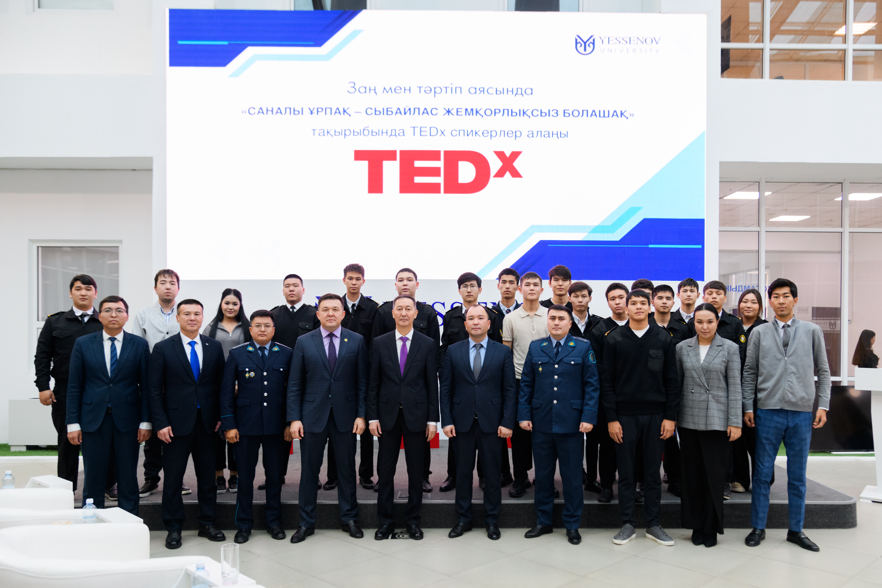 В Мангистау стартовал новый формат открытого диалога с молодежью — TEDx «Закон и Порядок»