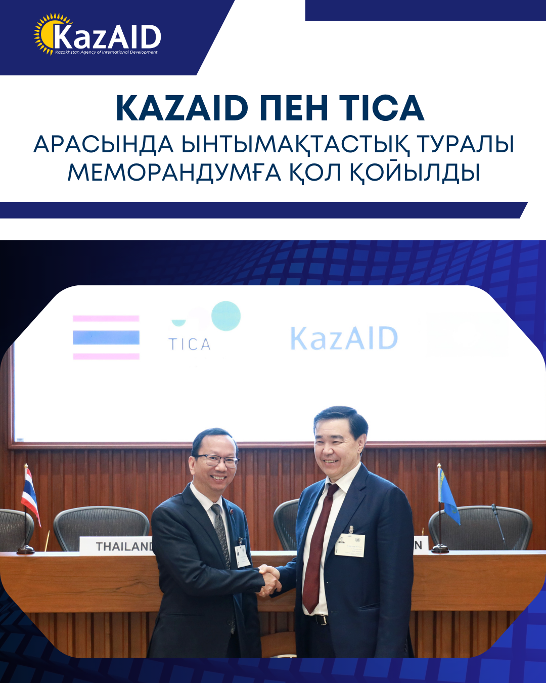 Қазақстан Азия-Тынық мұхиты өңірінің елдерімен дамуға ресми көмек саласындағы ынтымақтастықты кеңейтуде