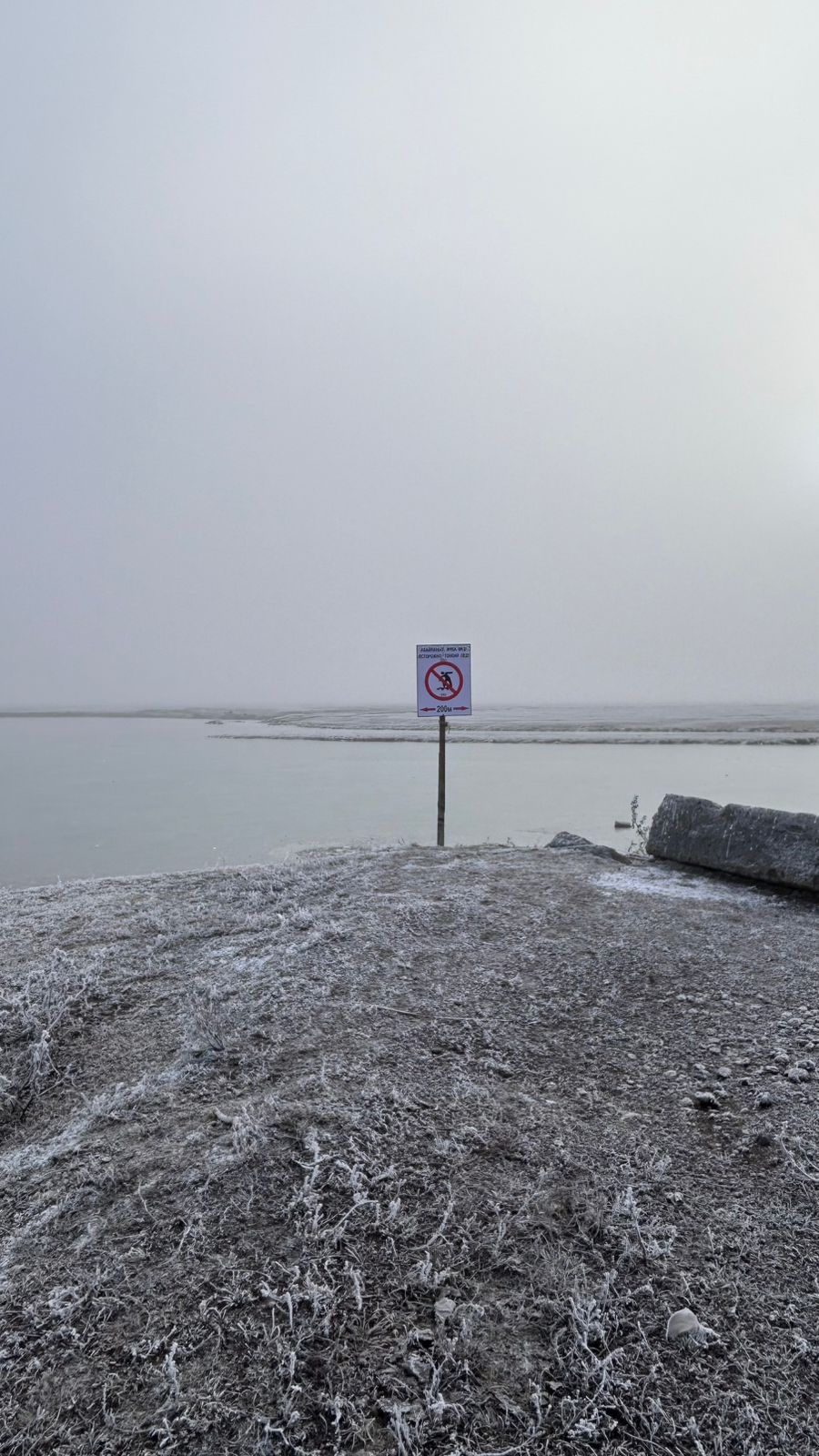В водоёмах, расположенных вблизи села Самбай Карагашского сельского округа, были установлены предупредительные знаки