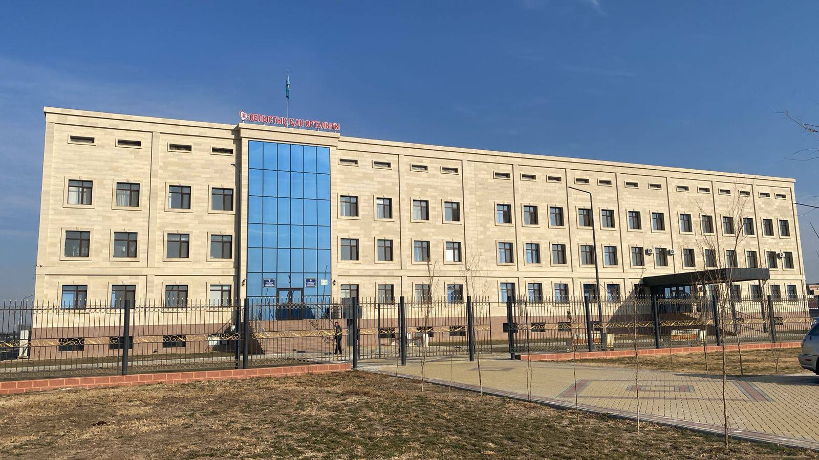 Құрметті қала тұрғындары!