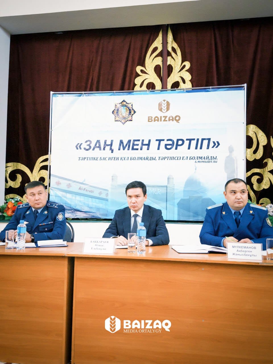 ЗАҢ МЕН ТӘРТІП: Қостөбелік тұрғындармен кездесті