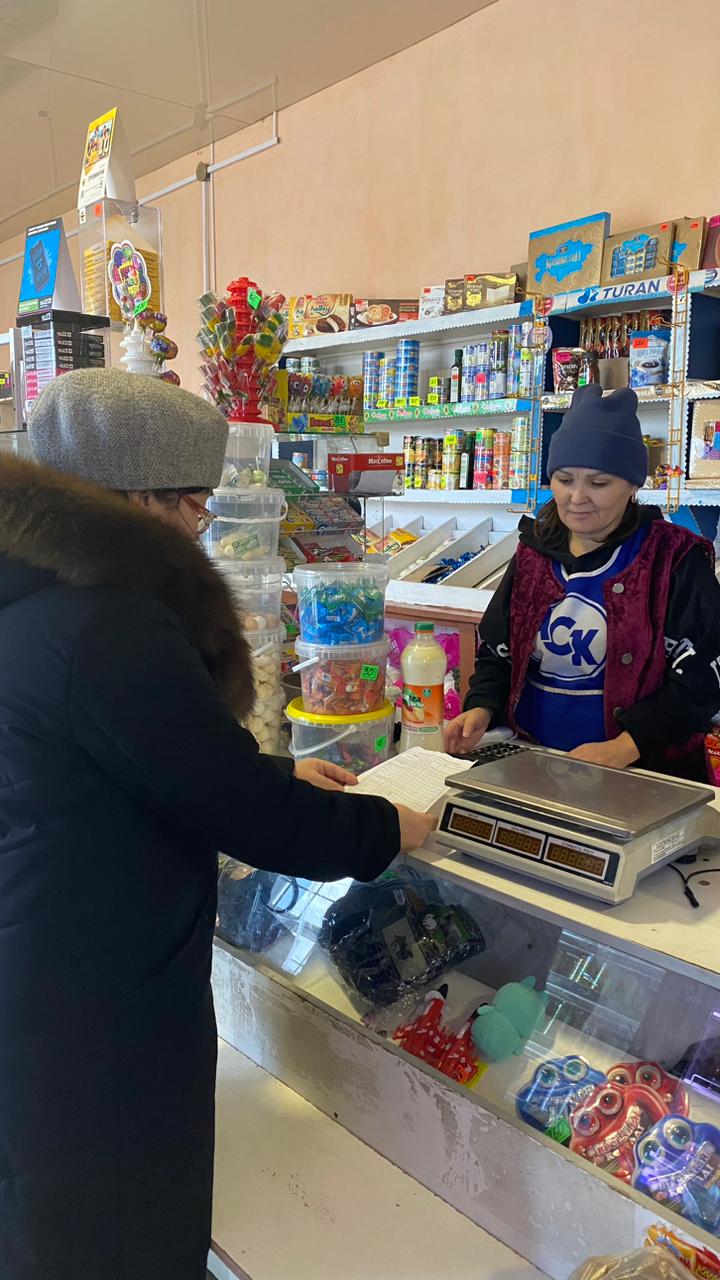 Баға мониторингі