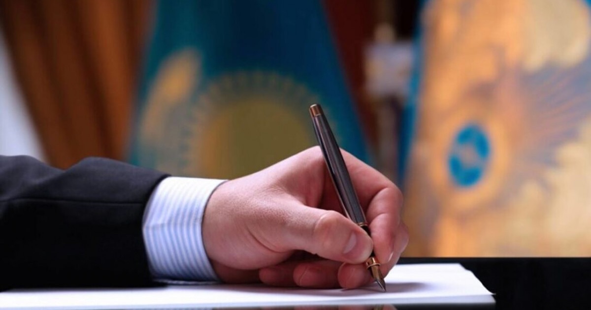 О внесении изменений и дополнений в некоторые законодательные акты