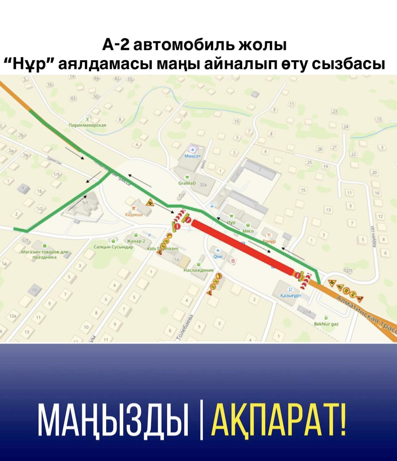 УВЕДОМЛЕНИЕ