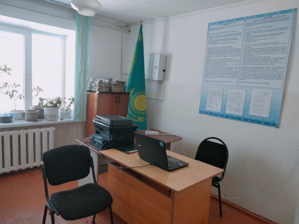 В здании акимата Жетиаральского сельского округа открыт «Юридический кабинет».