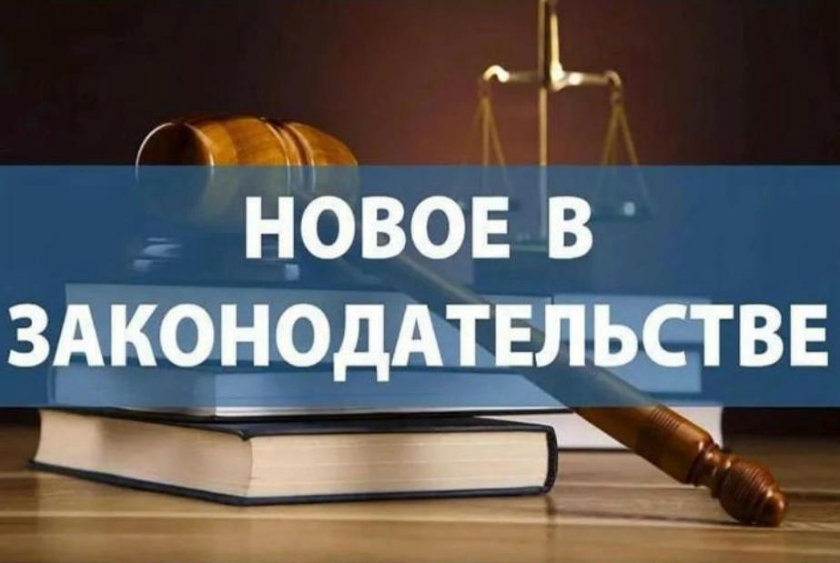 В ноябре текущего года глава государства  подписал  Закон Республики Казахстан «О внесении изменений и дополнений в некоторые законодательные акты по вопросам интеллектуальной собственности.