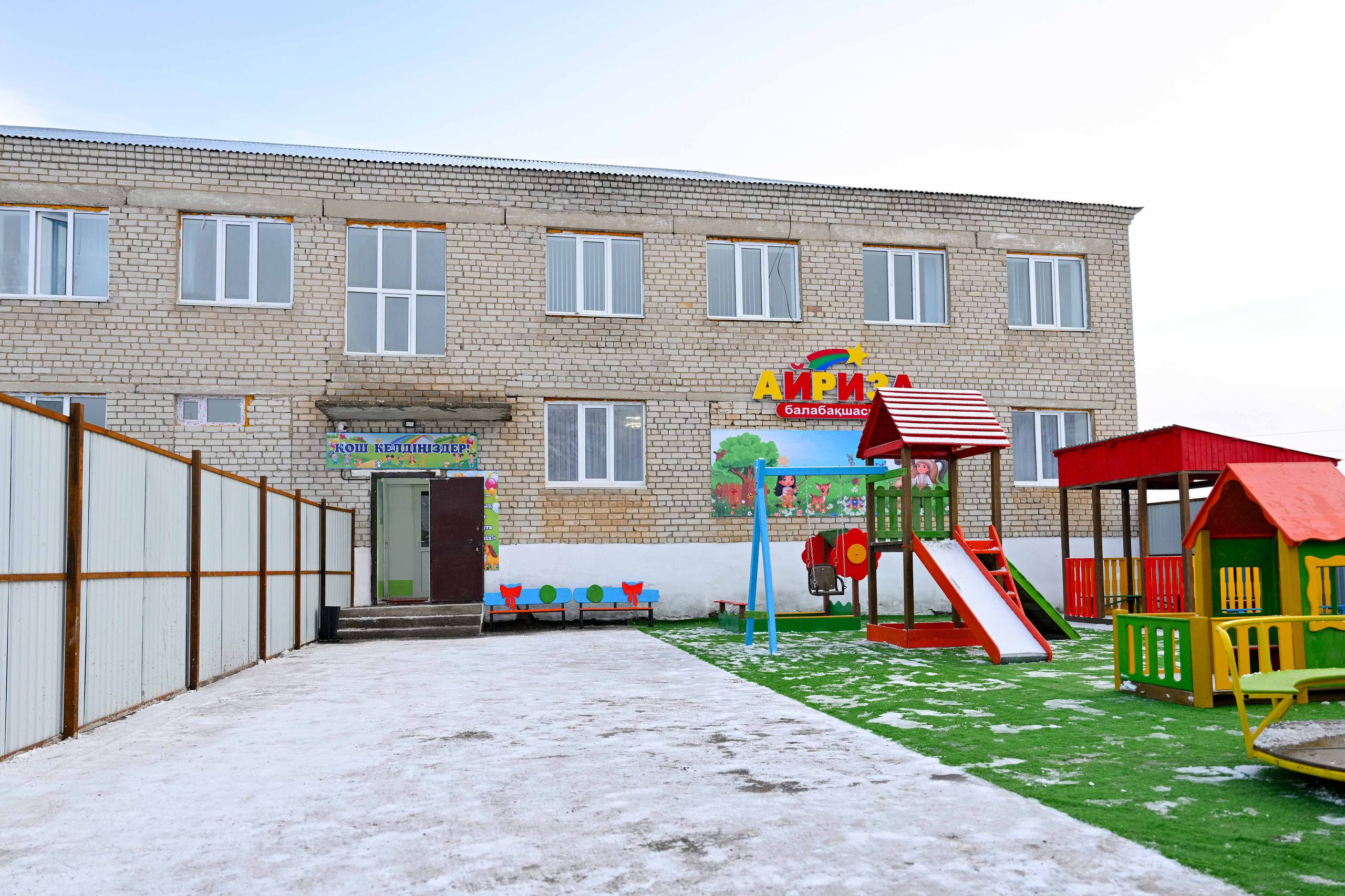 В селе Кайнар обновлены котельные и впервые за 30 лет построен детский сад