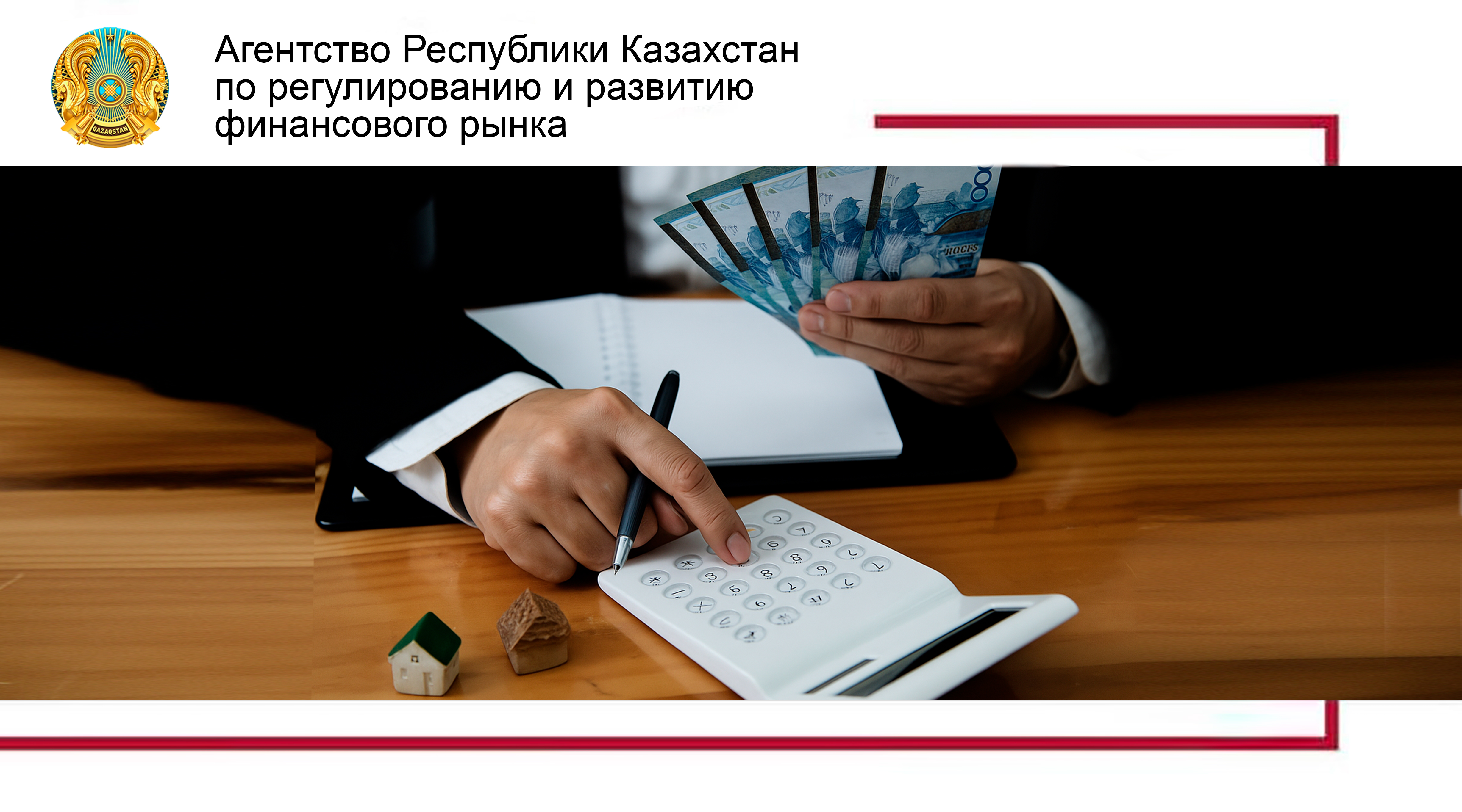 Что важно учитывать при взаимодействии с коллекторами?